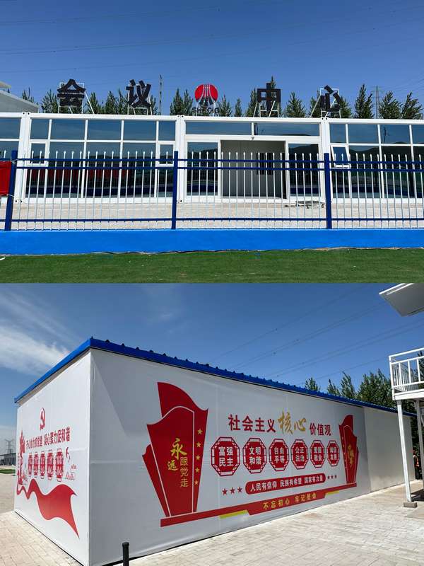 陜煤建設內(nèi)蒙古分公司：鉚足干勁施工忙 項目建設“加速度”