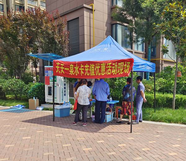 陜煤建設(shè)大秦置業(yè)公司：直飲水進(jìn)小區(qū)，讓居民從“有水喝”到“喝好水”