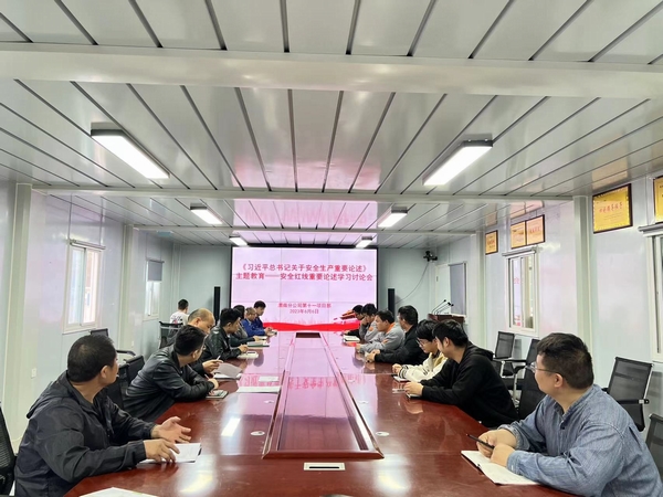 陜煤建設(shè)渭南分公司三項(xiàng)行動強(qiáng)化責(zé)任意識助力“安全生產(chǎn)月”