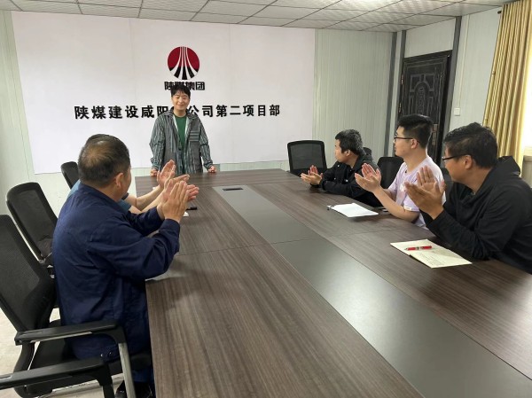 陜煤建設(shè)咸陽分公司第二項(xiàng)目部：敢想敢干，敢于“亮劍”