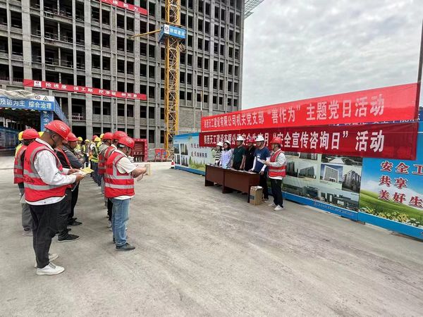 陜煤建設(shè)天工公司開展“黨建引領(lǐng)保安全 不忘初心善作為”主題黨日活動(dòng)