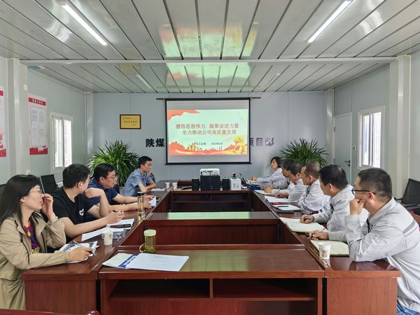 陜煤建設(shè)天工公司：廉政教育“三步走”，臺閣生風(fēng)“過廉節(jié)”