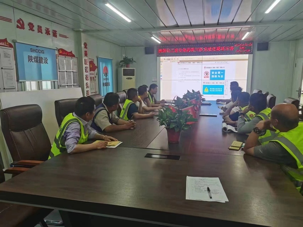 陜煤建設(shè)銅煤公司第三項(xiàng)目部 扎實(shí)推進(jìn)安全文化建設(shè)，營造“安全生產(chǎn)月”活動(dòng)氛圍