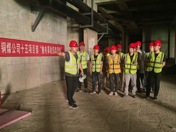 陜煤建設(shè)銅煤公司第十五項目部開展“安全生產(chǎn)月”系列活動，筑牢安全生產(chǎn)防護(hù)墻