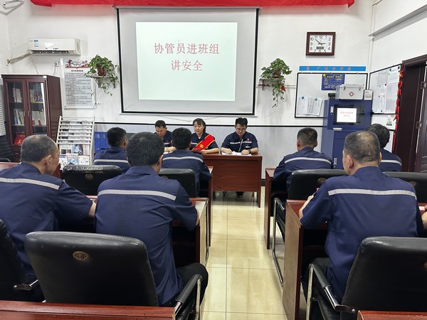 陜煤建設(shè)洗選煤運營公司澄合山陽運營項目部：用繞指柔情，筑牢安全防線