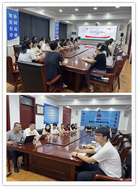 陜煤建設韓城分公司：“廣聯達成本測算+企業(yè)數據庫”專題培訓開課啦！