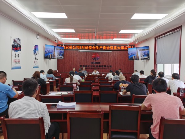  陜煤建設機電安裝公司嚴格監(jiān)督護航安全生產(chǎn)