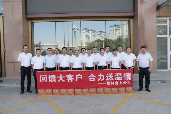 榆林合力產(chǎn)業(yè)扶貧開發(fā)有限責(zé)任公司黨委副書記、總經(jīng)理劉文一行來訪陜煤建設(shè)洗選煤運營公司交流座談
