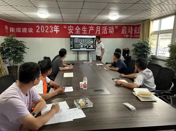 陜煤建設咸陽分公司第二項目部：雨歇時，學蓄勢，建未來