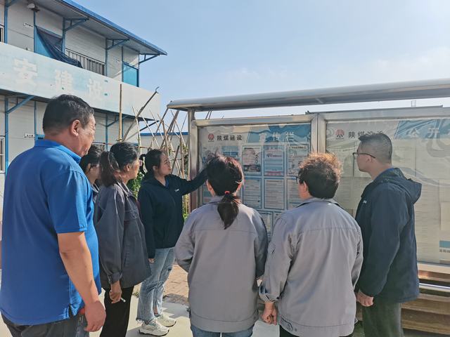 陜煤建設(shè)韓城分公司土建九項目部：筑牢“防火墻”，擰緊網(wǎng)絡(luò)“安全閥”