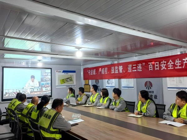 陜煤建設(shè)各單位啟動“百日安全生產(chǎn)規(guī)范行”活動