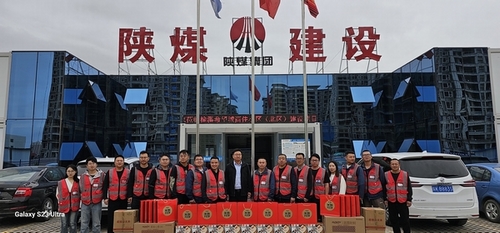 陜煤建設榆林公司：“雙節(jié)”慰問暖人心，座談交流鼓干勁