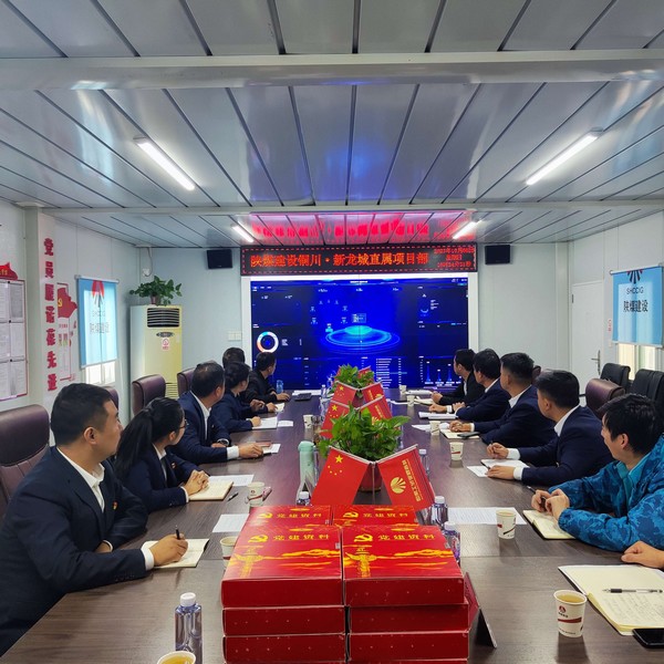 陜煤建設(shè)銅煤公司用好“黨建標(biāo)桿中心信息系統(tǒng)”，全面提升黨建工作水平