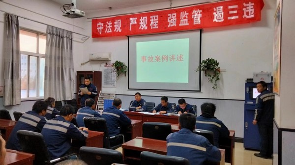 陜煤建設(shè)洗選煤運(yùn)營公司澄合山陽運(yùn)營項目部：看，這個班組建設(shè)有“妙招”