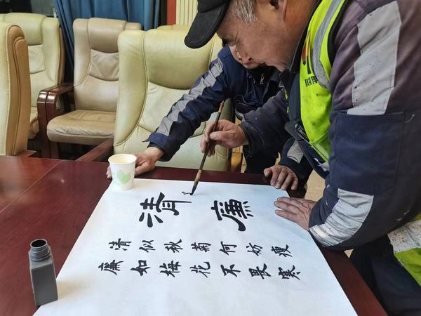 陜煤建設(shè)洗選煤運營公司檸條塔運營項目開展“寫好毛筆字，傳承中華文化”主題書法活動