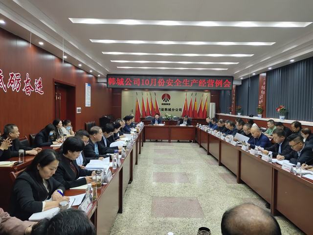 陜煤建設(shè)韓城分公司：夯實(shí)安全堡壘 筑牢安全防線