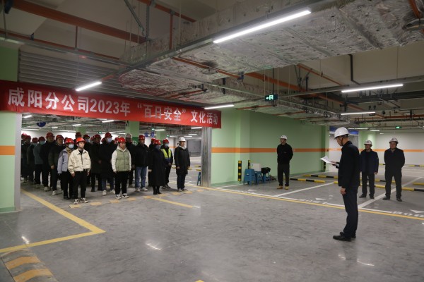 陜煤建設(shè)咸陽分公司：“寓教于樂”重安全、“融學(xué)于趣”強意識