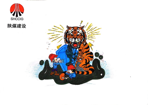 安全生產(chǎn)“漫漫”談！