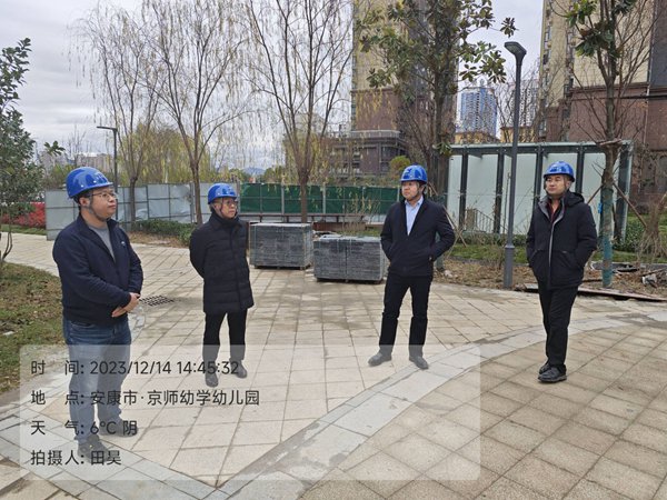 陜煤建設大秦置業(yè)公司：安全生產“倒計時” 歲末全力保交房