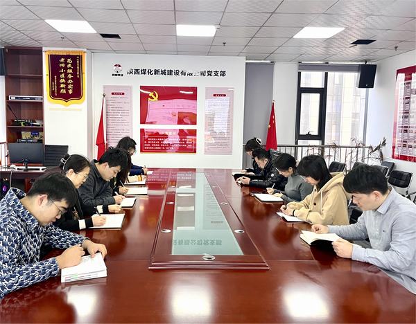 陜煤建設(shè)新城公司：控成本、精業(yè)務(wù)、保安全 提質(zhì)增效“再升級(jí)”
