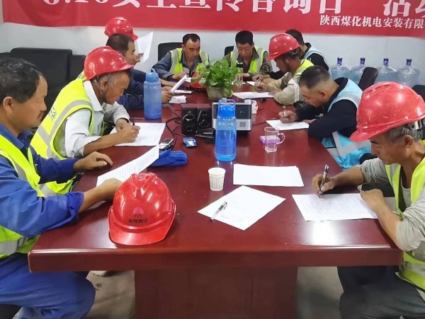 陜煤建設(shè)機電安裝公司：加大隱患排查，保障信訪穩(wěn)定