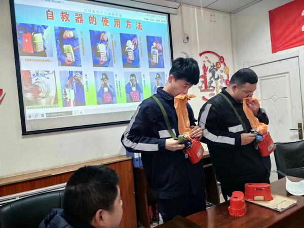 陜煤建設(shè)洗選煤運營公司檸條塔運營項目部：“以練備戰(zhàn)，以學(xué)促防” 實操培訓(xùn)記心間