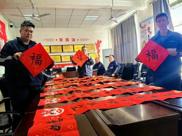 陜煤建設洗選煤運營公司檸條塔運營項目部開展 “迎新春，寫春聯(lián)，送祝福”主題活動