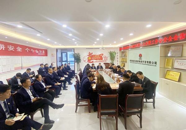 陜煤建設(shè)物資公司設(shè)備租賃中心召開(kāi)2024年“四會(huì)”