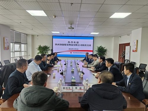 陜西智能煤炭物流有限公司黨支部書(shū)記、執(zhí)行董事黃鵬一行到陜煤建設(shè)榆林公司座談交流