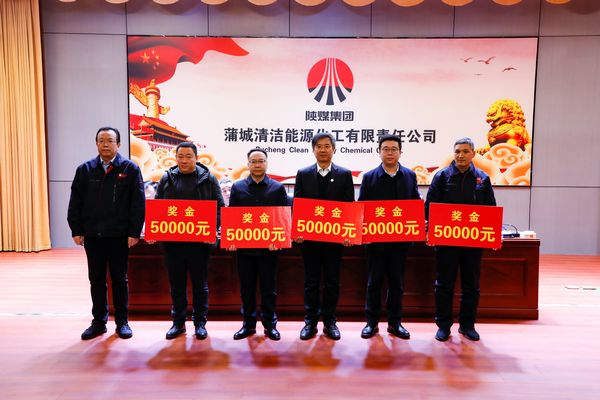 陜煤建設(shè)天工公司喜獲業(yè)主單位“優(yōu)秀承包商、安全先進個人”兩項殊榮