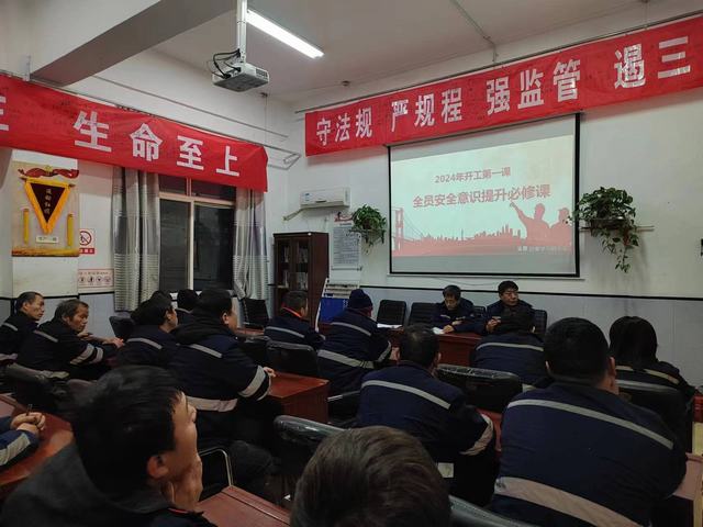 陜煤建設(shè)洗選煤運(yùn)營公司澄合山陽運(yùn)營項(xiàng)目部：保生產(chǎn)促前行，遏制節(jié)期“紙老虎”