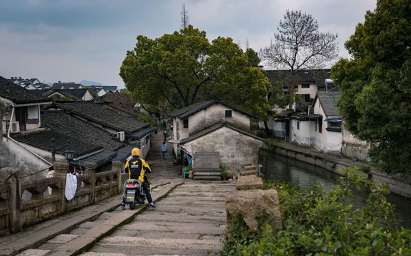 游魯迅故居
