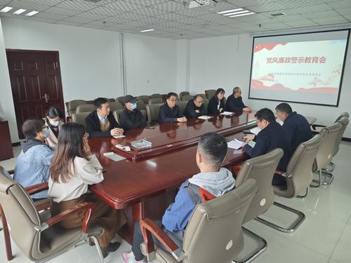 陜煤建設(shè)設(shè)計研究院：弘揚廉潔新風(fēng)，助推企業(yè)發(fā)展