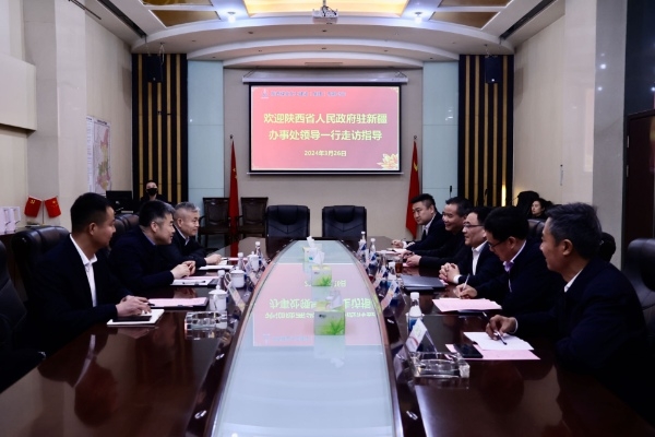 陜西省人民政府駐新疆辦事處到陜煤建設(shè)走訪(fǎng)交流