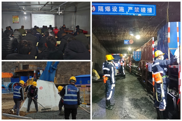 陜煤建設(shè)礦建三公司：“三個到位”，夯實安全管理根基