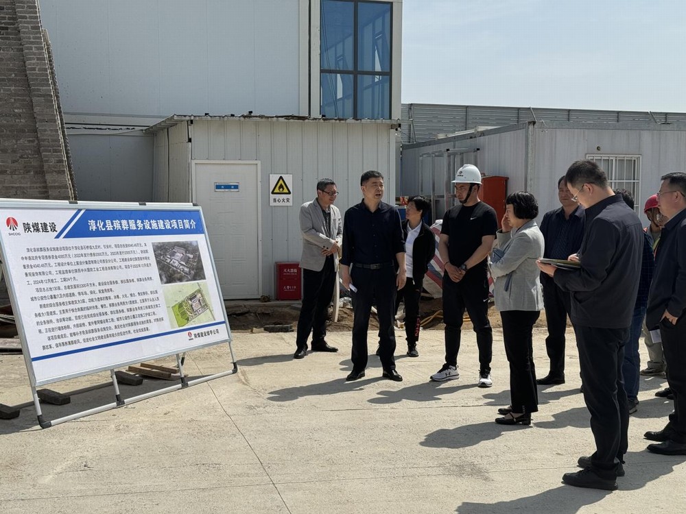 陜西省紀(jì)委檢查組蒞臨淳化縣服務(wù)設(shè)施建設(shè)項(xiàng)目檢查指導(dǎo)工作