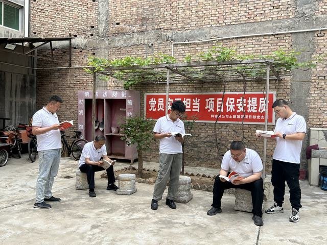 陜煤建設(shè)韓城分公司土建第四項目部：書香浸潤人心，閱讀點亮生活