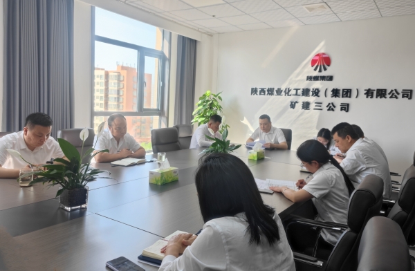 陜煤建設(shè)礦建三公司：“硬核”督察 推動(dòng)重點(diǎn)工作落實(shí)落地