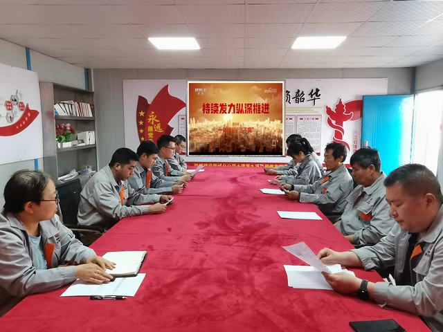 陜煤建設(shè)韓城分公司土建九項目部：黨紀學習教育，我們這么做