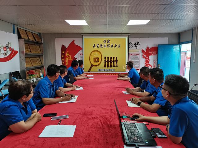 陜煤建設韓城分公司土建九項目部：念好“三字訣”，奏響保密宣傳教育最強音