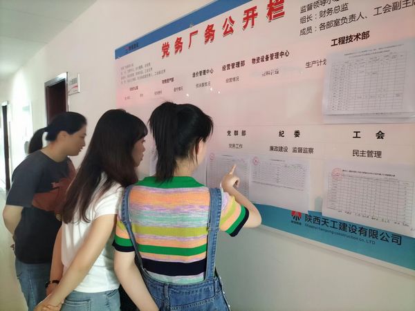 陜煤建設天工公司：按下職業(yè)發(fā)展通道“快捷鍵”，夯實企業(yè)軟實力