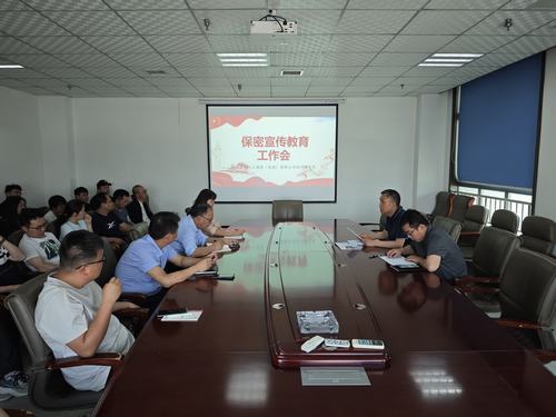 陜煤建設(shè)設(shè)計(jì)研究院：國家保密無小事，人人有責(zé)共守護(hù)