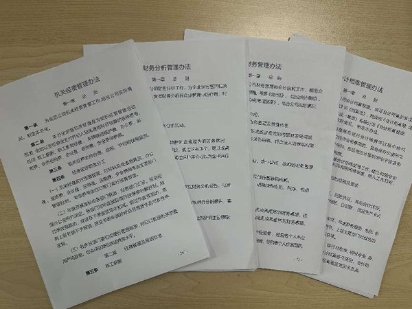 陜煤建設綠宇公司：以“數(shù)”為術，助推財務提質增效
