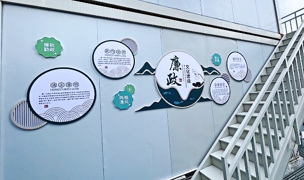 陜煤建設(shè)渭南分公司第十一項目部精準(zhǔn)發(fā)力持續(xù)推進黨風(fēng)廉政建設(shè)走深走實