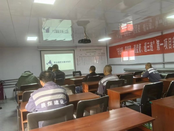 陜煤建設洗選煤運營公司第一項目部：強化安全生產(chǎn)，情系職工健康