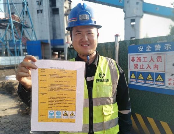 陜煤建設(shè)礦建三公司：“氛圍感”拉滿！安全月活動(dòng)熱起來(lái)
