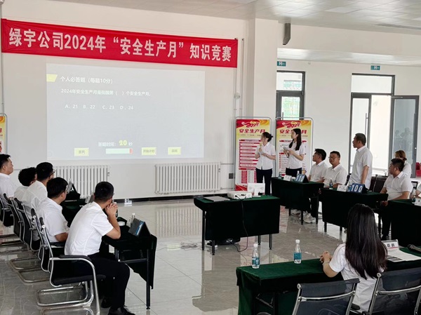 陜煤建設(shè)綠宇公司：以“賽”促學(xué)，“學(xué)”以致用