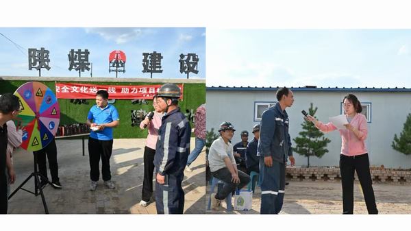 陜煤建設(shè)礦建二公司：筑牢安全防線(xiàn) 巾幗擔(dān)當(dāng)作為
