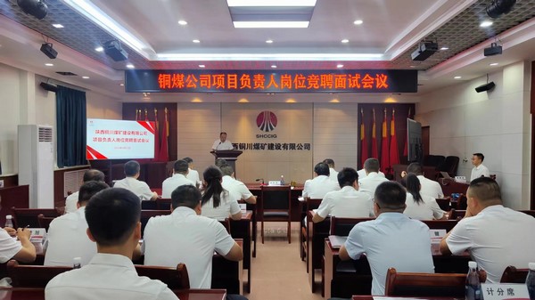 奮楫爭先 “競”顯風(fēng)采