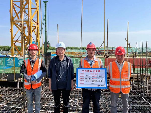 陜煤建設(shè)天工公司土建十一部：舉牌驗(yàn)收，為施工質(zhì)量系好保險(xiǎn)繩